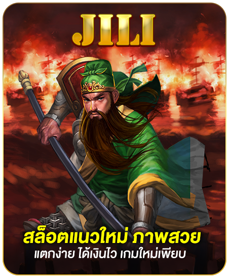 ด
