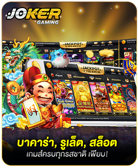 ห