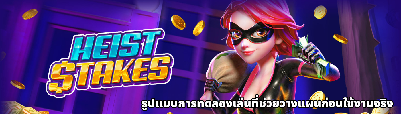 ทดลอง เล่น สล็อต ฟรี ทุก ค่าย pp